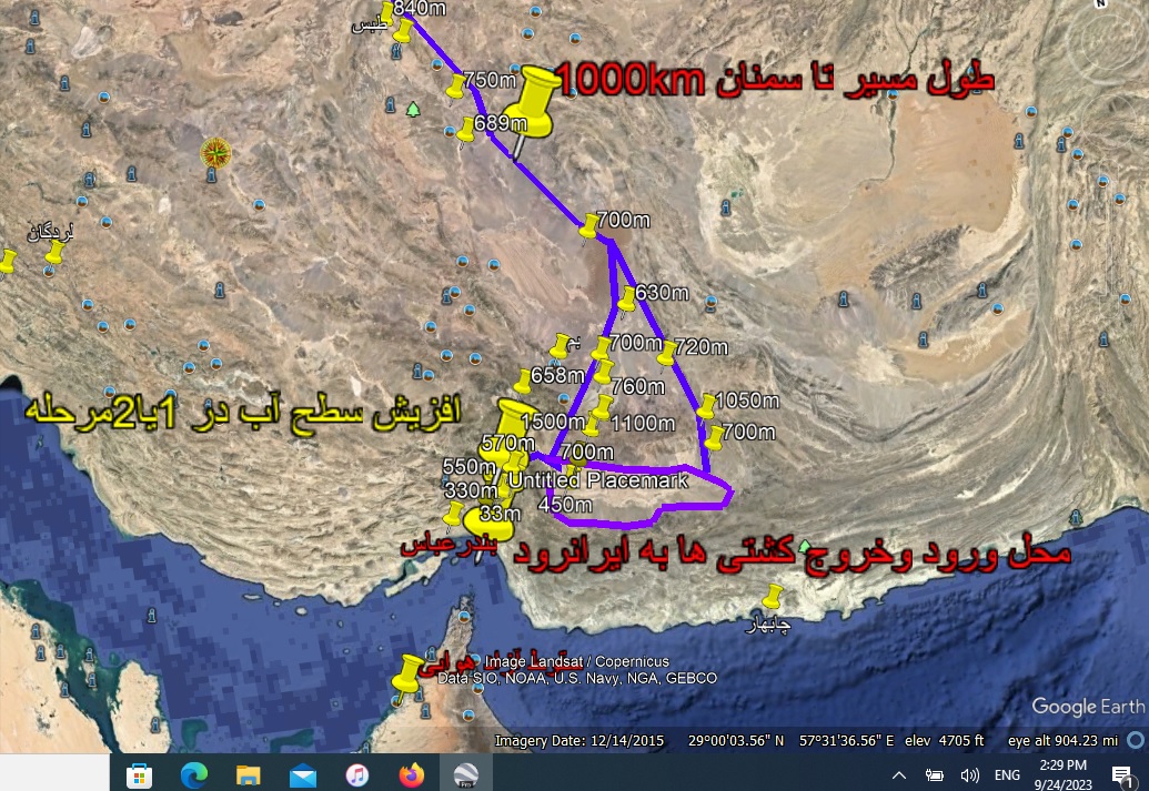مزایا و روش اجرای کانال کشتیرانی ایرانرود و مسیر یابی آن روی نقشه