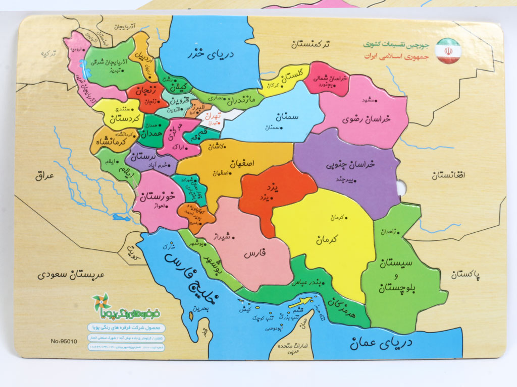 ببینید: اَبَرجابجایی / طرح انتقال پایتخت از تهران بار دیگر بر سر زبان ها افتاده است/ویدئو