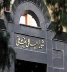 شورای عالی امنیت ملی توان مدیریت بحران ها در کشور را دارد