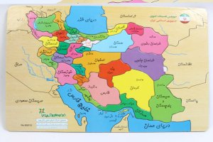 ببینید: اَبَرجابجایی / طرح انتقال پایتخت از تهران بار دیگر بر سر زبان ها افتاده است/ویدئو