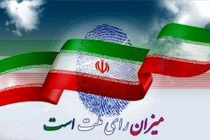 باهنر: همه ۸۰ میلیون ایرانی حزب‌اللهی نیستند/ دشمن میخواهد ملت ایران را چند تیکه کند