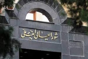  هر گونه تصمیم در خصوص تامین منافع ملی،امنیت و دفاع ملی باید از مسیر شورای عالی امنیت ملی بگذرد