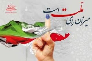 محبوبیت ترامپ به پایین‌ترین سطح تاریخی رسیده/ ۶۵ درصد از پاسخ‌دهندگان گفته‌اند که اقدام نظامی علیه ایران اشتباه بوده / ۴۰ درصد گفته‌اند برای مدیریت اقتصاد به دموکرات‌ها اعتماد دارند؛ درحالی‌که ۳۳ درصد جمهوری‌خواهان را قابل‌اعتمادتر می‌دانند، این نخستین بار از سال ۲۰۱۴ است که دموکرات‌ها در در زمینه اعتماد عمومی برای مدیریت اقتصاد از جمهوری‌خواهان پیشی می‌گیرند