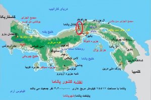 انفجار و بسته شدن کانال پاناما شاهرگ تجارت آمریکا